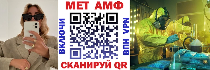 купить закладку  OMG tor  АМФ 97%  Заполярный 