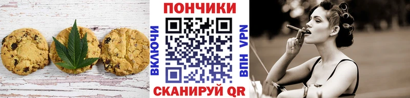 купить   Заполярный  Еда ТГК конопля 