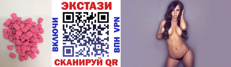 даркнет формула Заполярный Ecstasy таблы