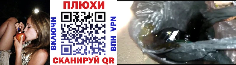 ГАШ ice o lator даркнет сайт Заполярный