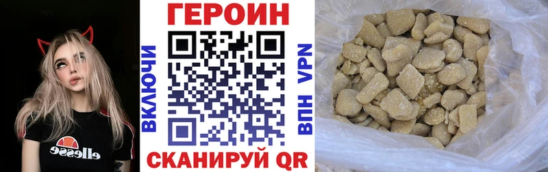 ГЕРОИН афганец  Заполярный 