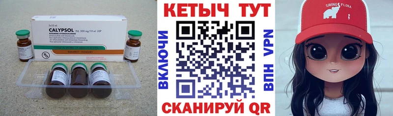 КЕТАМИН ketamine  как найти закладки  блэк спрут онион  Заполярный 
