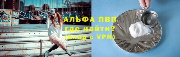 соль ск Алексин