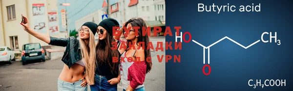 амфетамин Армянск