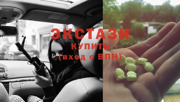 соль ск Алексин