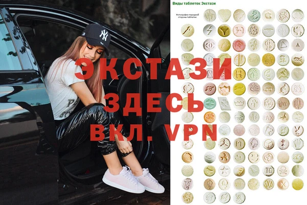 синтетический гашиш Алзамай