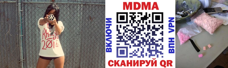 блэк спрут ссылка Заполярный МДМА кристаллы