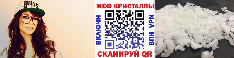 Мефедрон кристаллы  Заполярный 