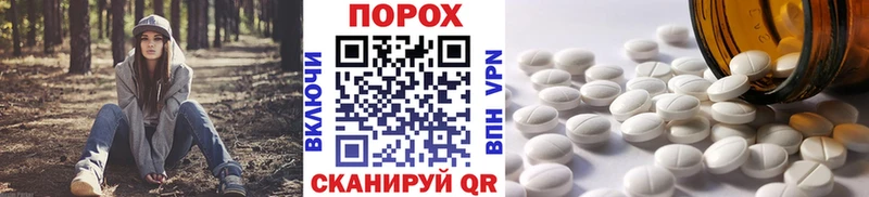 Первитин мет  Заполярный 