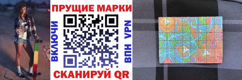 Марки N-bome 1500мкг  Заполярный 