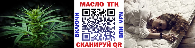 купить наркоту  Заполярный  ТГК вейп 